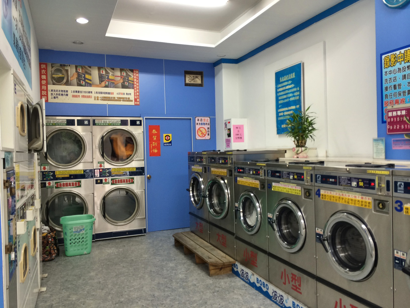 洗衣粉消泡劑對(duì)洗衣有哪些幫助