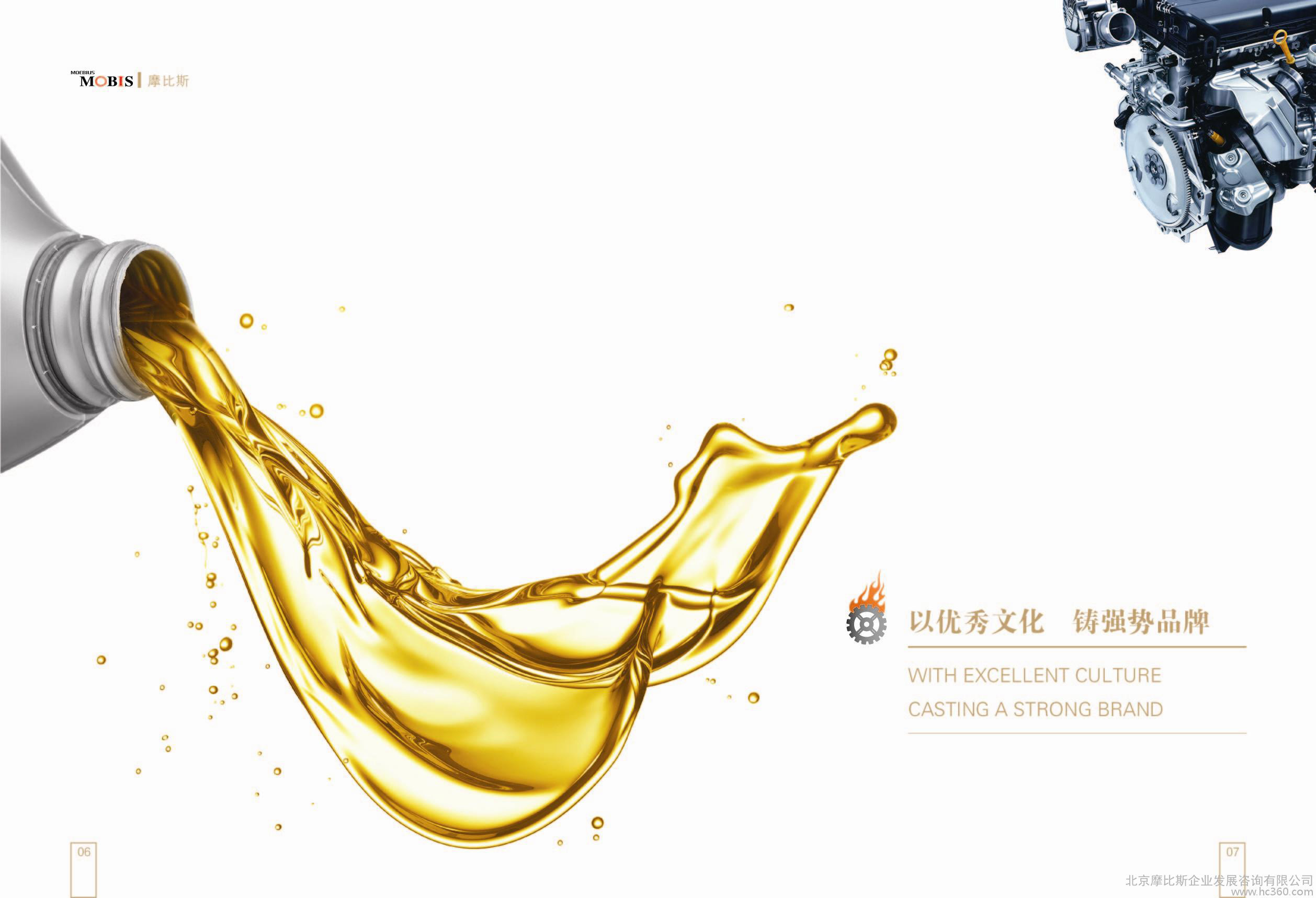 潤滑油專用消泡劑，多點潤滑，少點摩擦