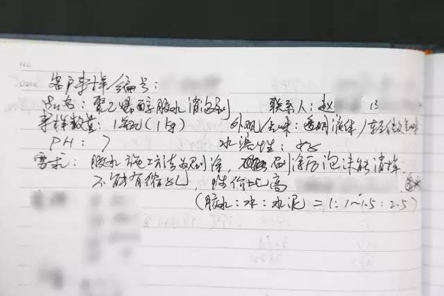 膠水用消泡劑，粘結建筑材料更牢固