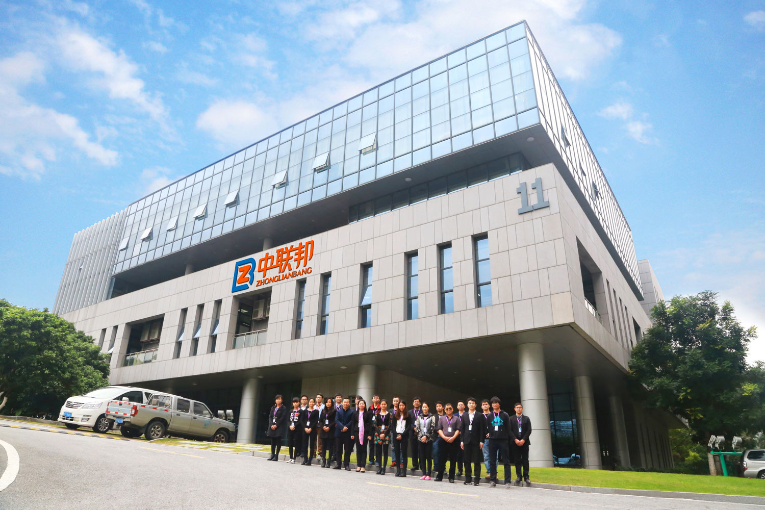 關于企業文化，中聯邦三大精神內核的魅力