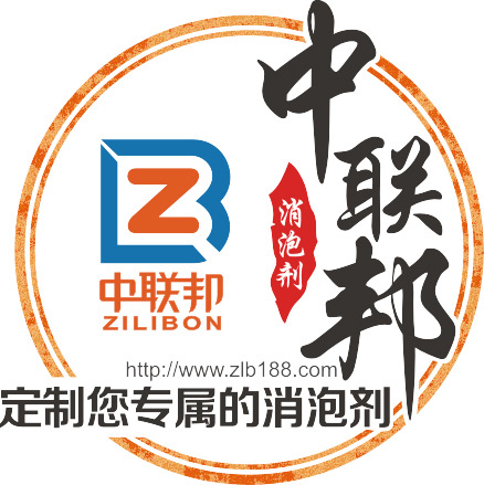 中聯邦，總有一款適合你的消泡劑!