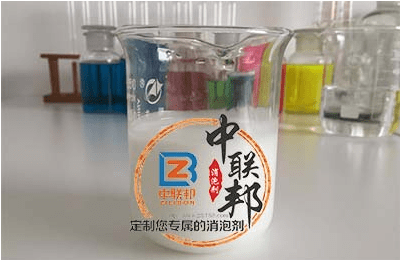 中聯(lián)邦詮釋有機(jī)硅消泡劑！