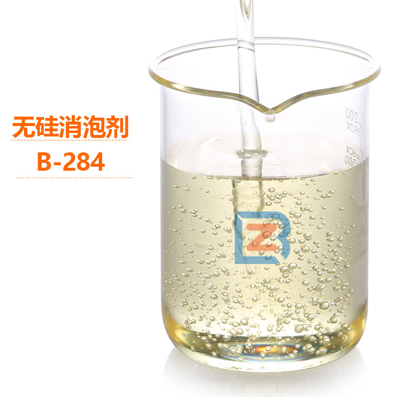 無硅消泡劑