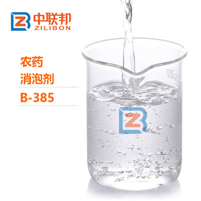 農(nóng)藥消泡劑