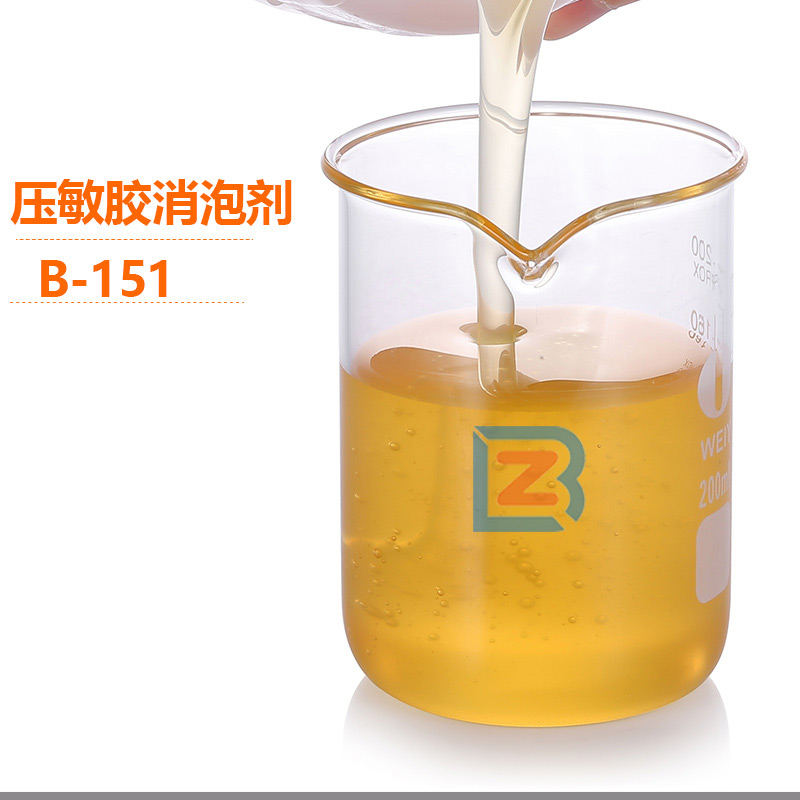 壓敏膠消泡劑