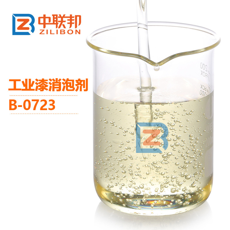 工業(yè)漆消泡劑