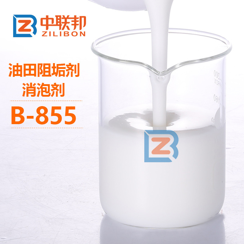 油田阻垢劑消泡劑