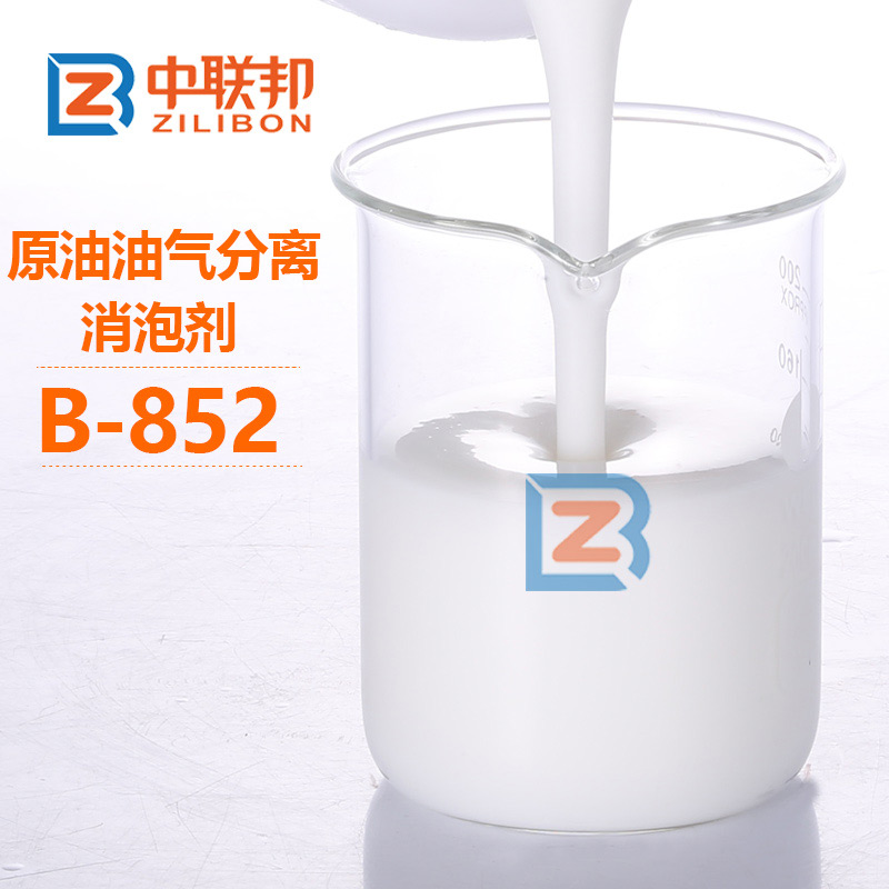 原油油氣分離消泡劑