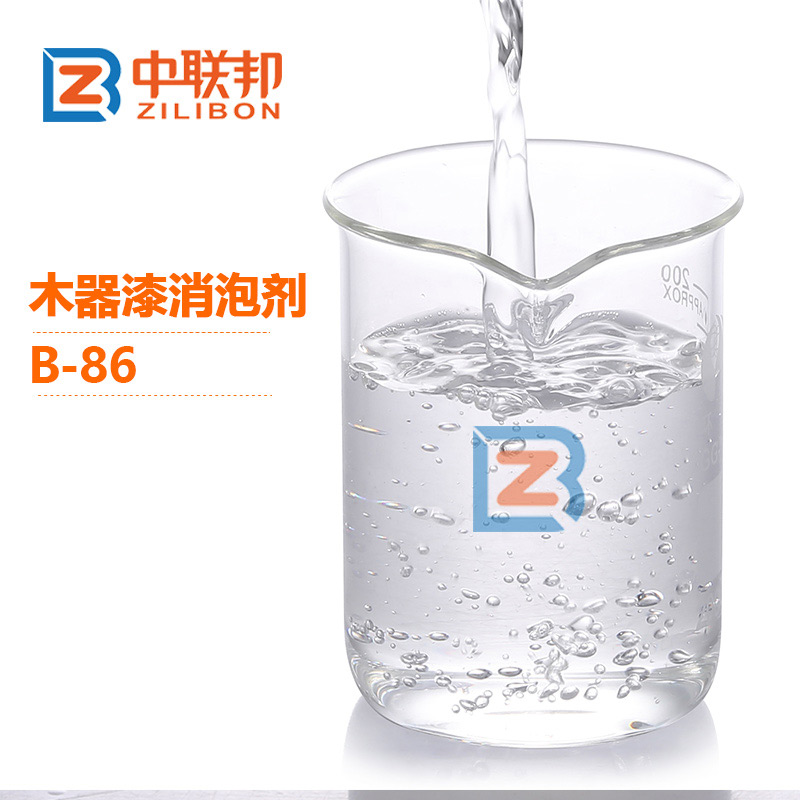 木器漆消泡劑