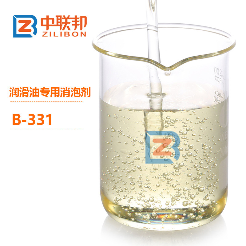 潤滑油專用消泡劑