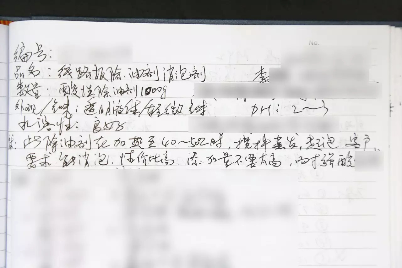 客戶來樣分析結果 客戶來樣分析結果