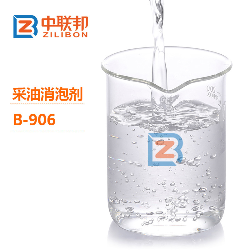 采油消泡劑.jpg 采油消泡劑.jpg