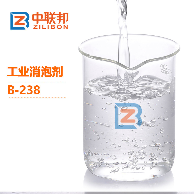 工業消泡劑.jpg 工業消泡劑.jpg