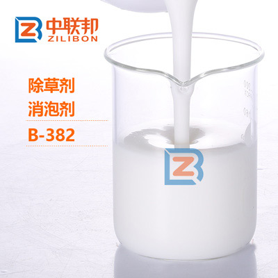 除草劑消泡劑.jpg