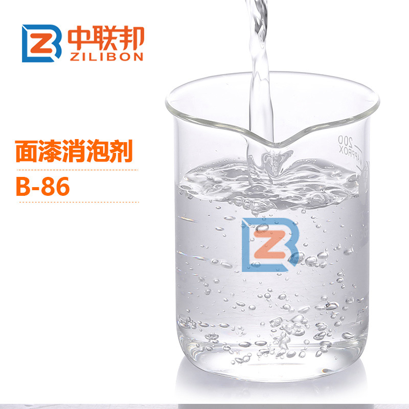 面漆消泡劑.jpg 面漆消泡劑.jpg