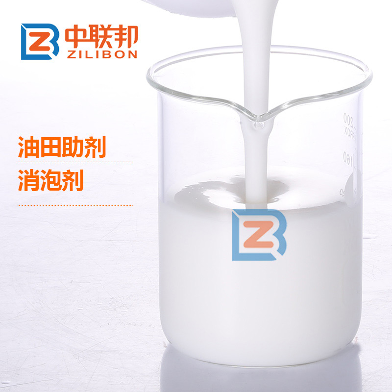 油田助劑消泡劑.jpg 油田助劑消泡劑.jpg