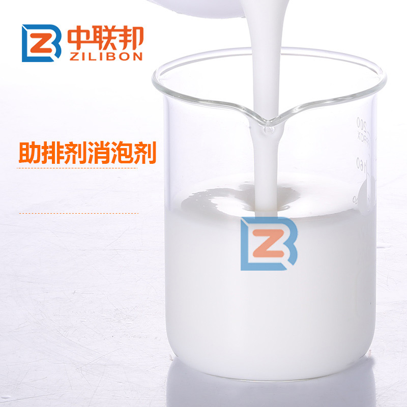 助排劑消泡劑.jpg 助排劑消泡劑.jpg