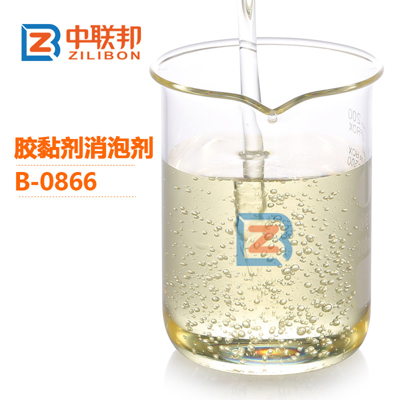 膠黏劑消泡劑.jpg