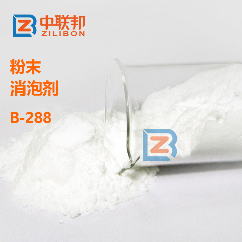 粉末消泡劑.jpg 粉末消泡劑.jpg