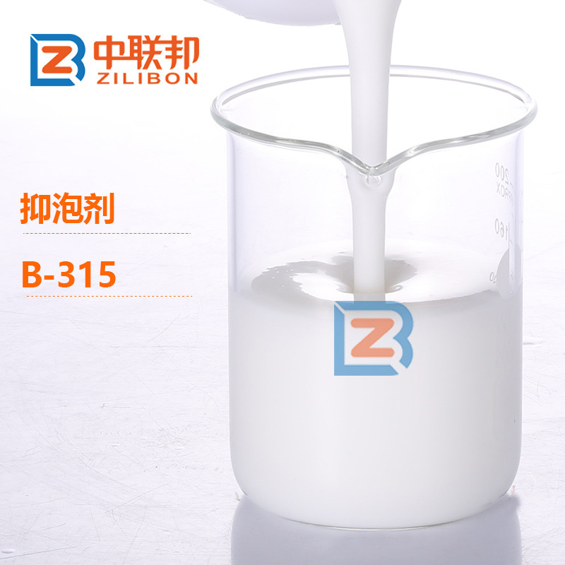 抑泡劑.jpg 抑泡劑.jpg