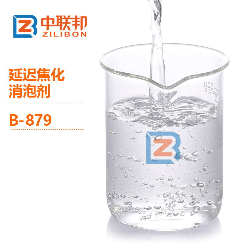 延遲焦化消泡劑.jpg 延遲焦化消泡劑.jpg