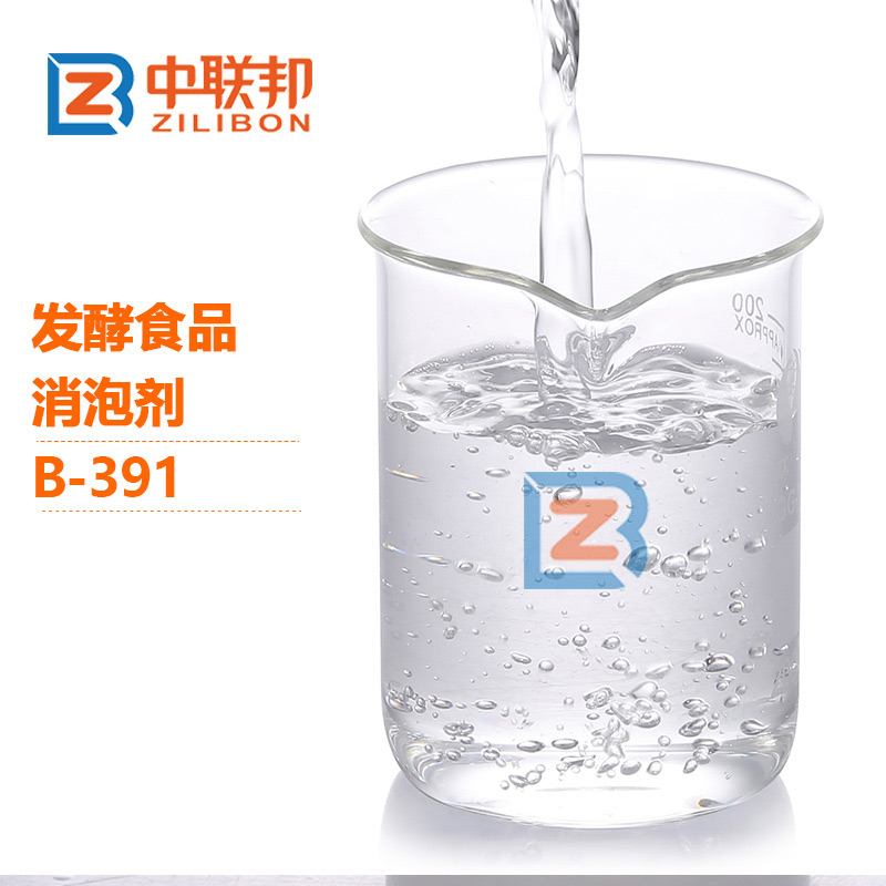 發酵食品消泡劑.jpg 發酵食品消泡劑.jpg